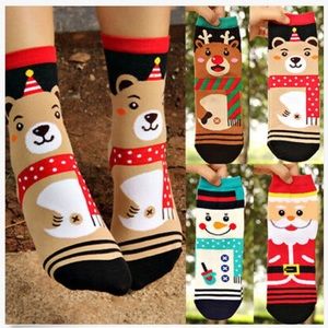 LAST PAIR ✨ Christmas Holiday Socks - 4 Pair Set